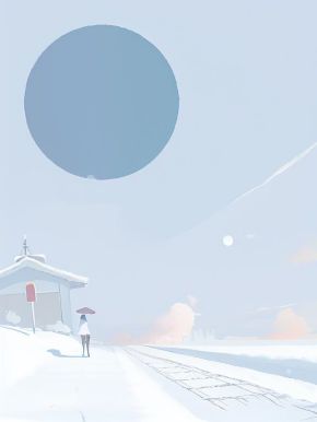 红尘香梦