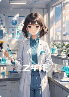 重生之年代逆袭
