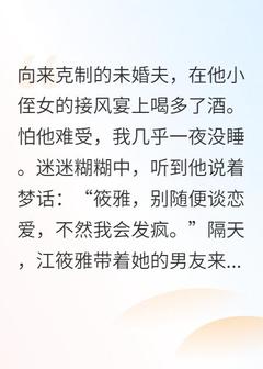 夏暮有人归