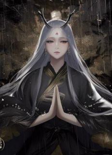 夫君别走！有个仇需要你来报